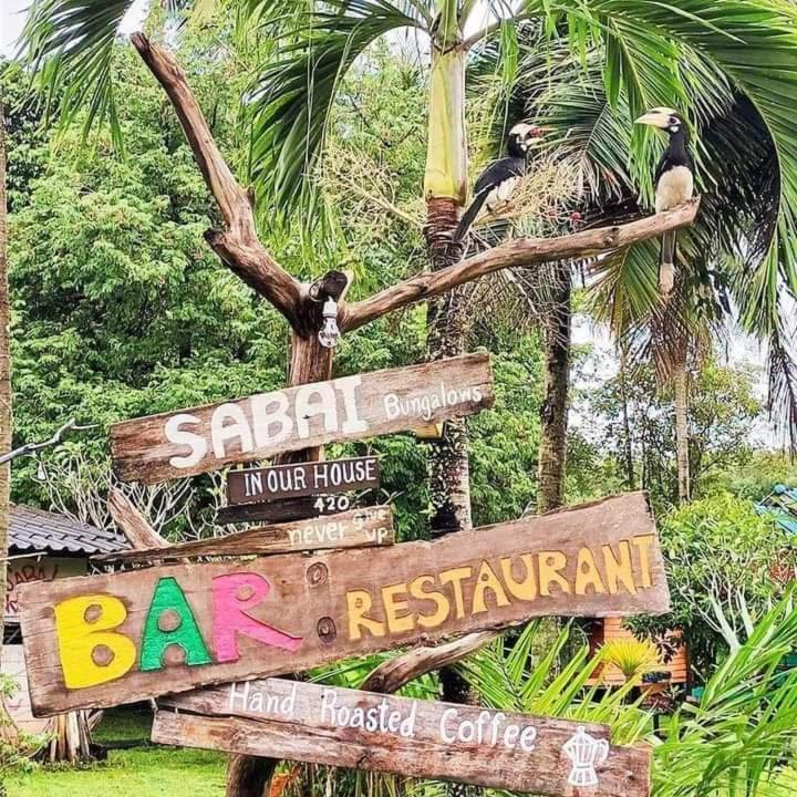 Ko Yao Noi Sabai Bungalows المظهر الخارجي الصورة